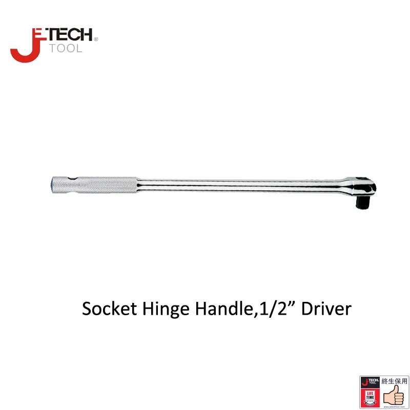 Jetech lifetime guarantee extra long 1/2 inch drive hinge handles
