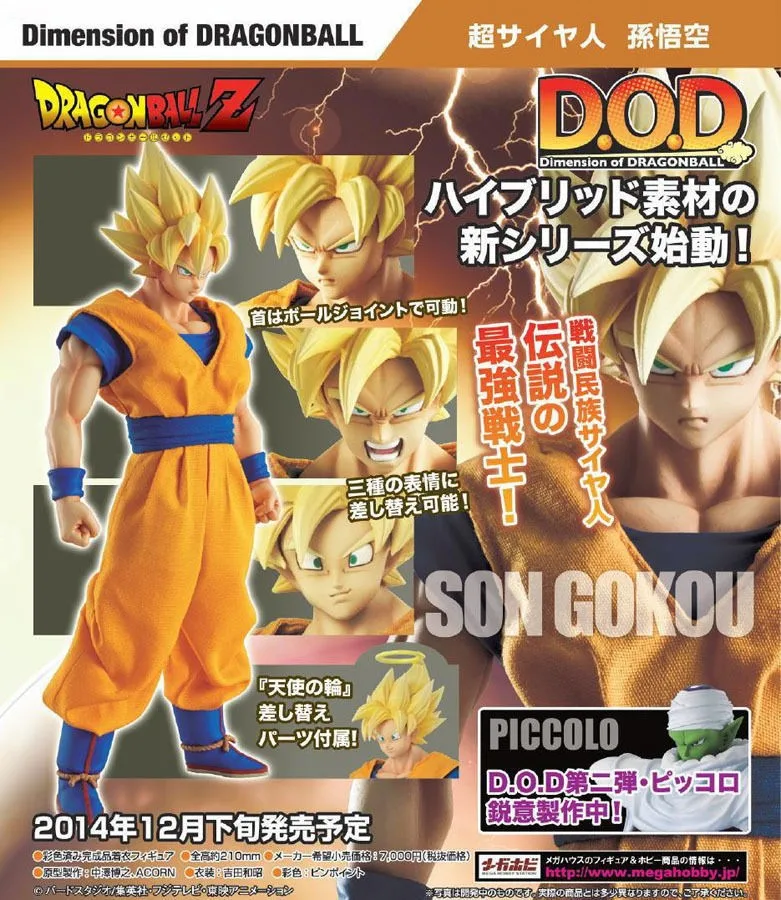 PrettyAngel-megahouse натуральный размер Dragon Ball DOD Супер Саян Гоку ПВХ фигурка