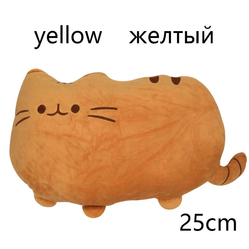 Плюшевые игрушки Kawaii мягкая кошка мягкие игрушки, животные кукла подушка игрушка для детей милый чехол для подушки детские подарки - Цвет: 25cm yellow