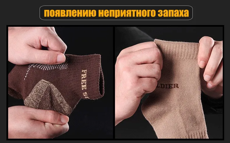 short-socks-_10