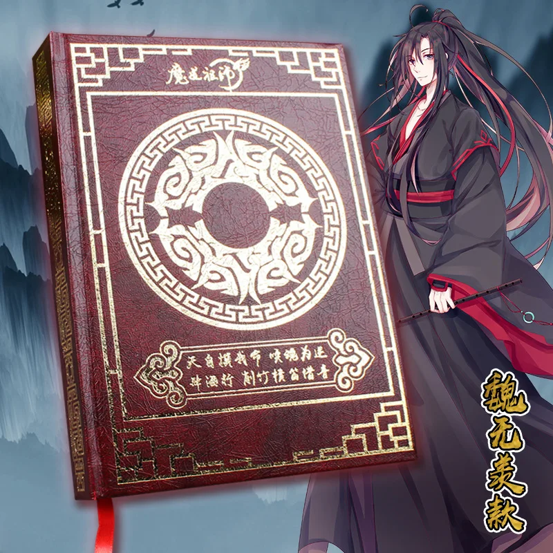 

New Anime Mo Dao Zu Shi Large Notebook Diary Weekly Planner Notebook Anime Around Fans Gift