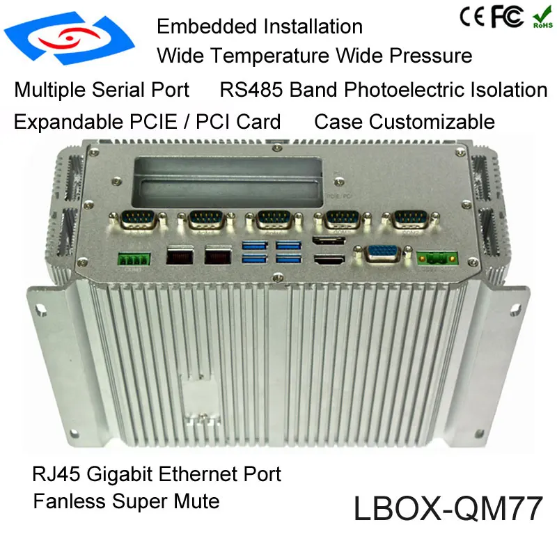 LBOX-QM77-1