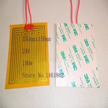 150 мм x 150 мм/24 В 100 Вт нагреватель PI пленка полиимидный нагреватель тепловой резиновый Электрический Медицинский промышленный нагреватель