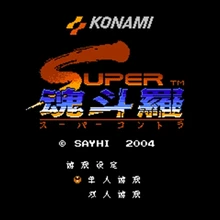 Супер противопоказаны 60 Булавки карточная игра для 8 бит subor игры