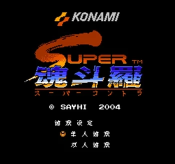 

Super Contra 60 Pin Game Card For 8 Bit Subor Game Player