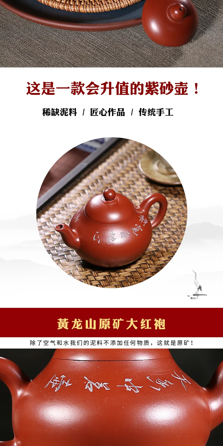 220cc Горячая в форме груши Zisha чайник все ручная работа yixing местный Шахта Dahongpao Mud известный опытный чайник