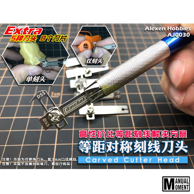 Модель Gundam, зеркальный резной нож, резной меч, поверхность, паз, резная режущая головка 8 в 1, DIY хобби, режущие инструменты, аксессуары