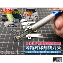 Gundam modelo espelho escultura faca esculpida espada superfície sulco esculpido cortador cabeça 8 em 1 diy hobby ferramentas de corte acessório