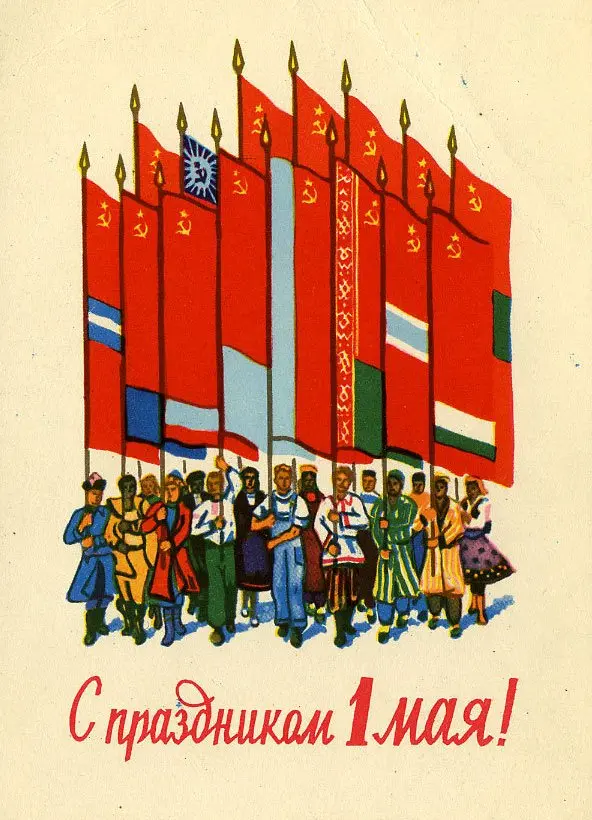 

Flags of Each Nation and Each People Soviet USSR CCCP Art Decorative Kraft Poster Canvas Painting Wall Sticker Home Decor Gift