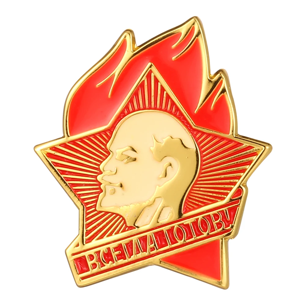 Нагрудный значок с советским Лениным пионером