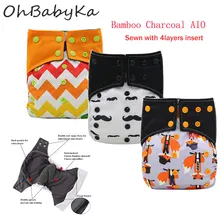 Ohbabyka Bamboo Charcoal Night Baby Cloth Diaper Double Gussets All-In-One AIO Pocket Cloth Diaper With Color Tab Wholesale lecy eco life one size sleeve diaper with color tab square tab baby reusable nappy with stay dry suede cloth inner wholesale