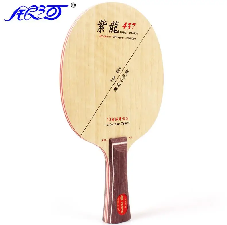 Yinhe фиолетовый дракон 537 PD/437 скидка Настольный теннис лезвие для ракетки для 40+ материал мяч