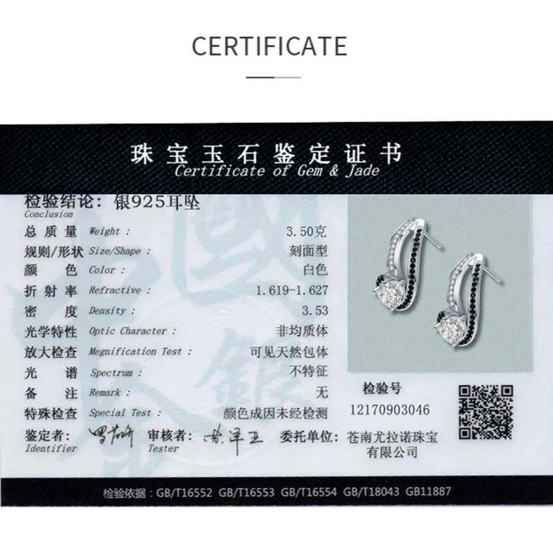 t046 (3)