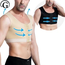 Компрессионный шейпер для ГИНЕКОМАСТИИ прайгер для восстановления тела формирователь для мужчин медицинские топы для похудения без рукавов крючок контроль груди корсет