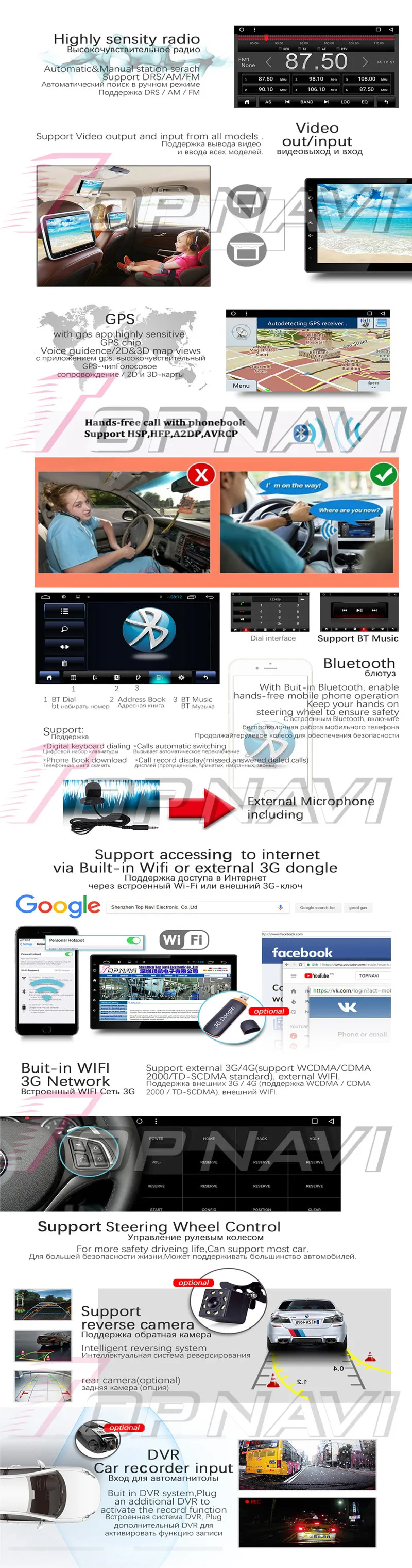 Android 8,1 автомобилей Video 9 ''плеер для CHEVROLET Парус 2010 2011 2012 2013 Topnavi Автомобильная медиасистема gps радио NO DVD видео 2 Din
