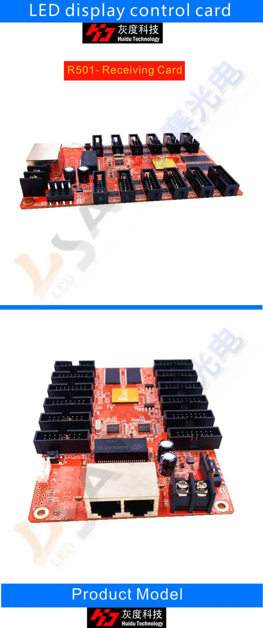 R501详情