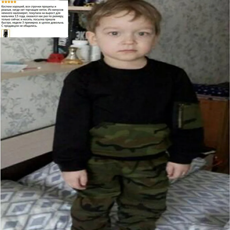 Children's wear set (8)