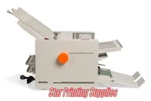 2019 New Automatic paper folding machine max for A3 paper, high speed, 2 folding trays, large work load for user manual