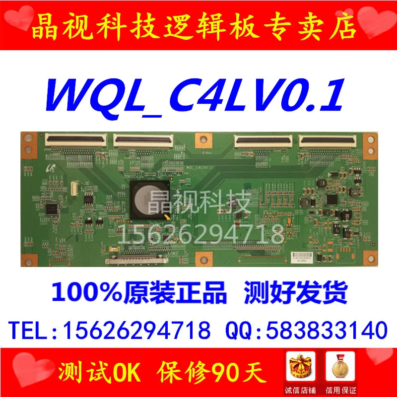 

KDL-55HX750  board WQL_C4LV0.1 with screen LTY550HQ04