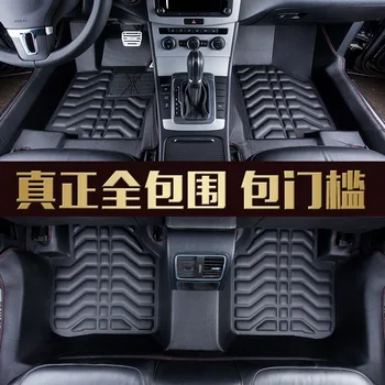 

Myfmat custom foot leather rugs mat for Chevrolet Lova RV Trax Cavalier Equinox Spark CAVALIER Captiva free shipping new style
