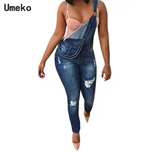 Umeko/весенние джинсовые комбинезоны с дырками; Длинные Комбинезоны с высокой талией; Облегающий комбинезон; Повседневная Уличная одежда; Roupas Feminina Femme