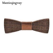 Mantieqingway деревянный галстук-бабочка галстук для мужских галстуки бабочки для костюма галстук для Свадебные Галстуки твердая деревянная бабочка Vestidos Gravata Borboleta