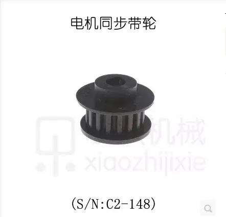 S/N C2-148 S/N C2-027mini токарный станок передач, пластик для резки передач, 2 шт./компл