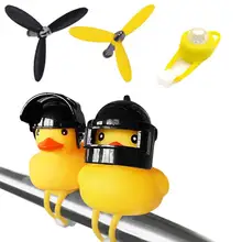 Broken Wind Duck Wearing A Helmet Horn Bicycle Motorcycle Hard Hat Horn Light Toy Broken Duck Social Horn Bicycle Lamp Toy Bell