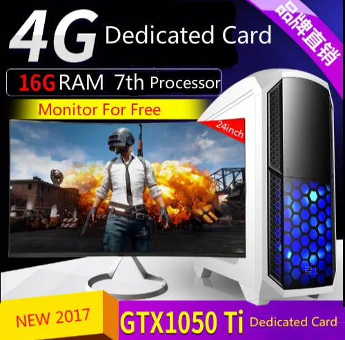 Игровой настольный компьютер с четырёхъядерным процессором Intel I7 ОЗУ 8 Гб жестким