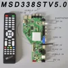 RAM 1G y 4G de MSD338STV5.0 inteligente de red inalámbrica TV Placa de Controlador Universal Andrews LCD Motherboard + 7 interruptor de llave ► Foto 2/6