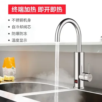 

Instant electric hot water faucet 3 seconds speed heating temperature display kitchen stainless steel body water heater