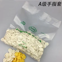 300 г/пакет белый антистатические пыли очистки электронной промышленности охраны труда красота маникюр латекс палец крышка