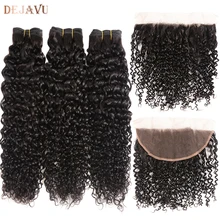 13 * 4 Фронтальная с пучками Kinky Curly Бразильские пучки человеческих волос с фронтальной