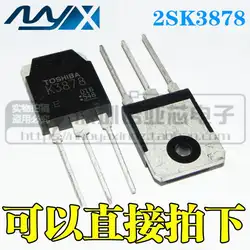 10 шт./лот MOSFET Toshiba FET K3878 2SK3878 высокое качество гарантии замена 2SK2611