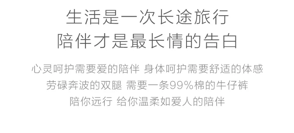 Новинка xiaomi хлопок 99% хлопок микро-эластичные маленькие прямые джинсы летний тренд мужские модные удобные свободные джинсы