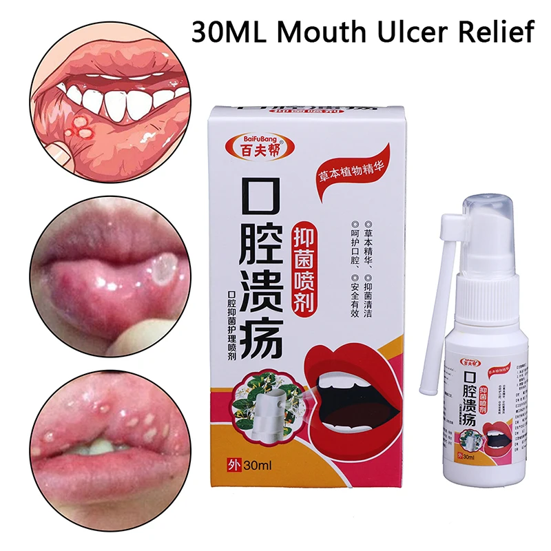Natural Herbal Antibacterial Oral Spray Mouth Freshener Spray Bee Propolis Oral Ulcers Toothache Bad Breath Treatment 2 Style