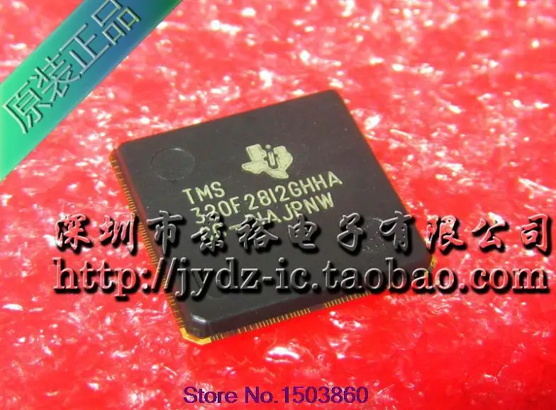 

TMS320F2812GHHA TMS320F2812GHHA LFBGA179
