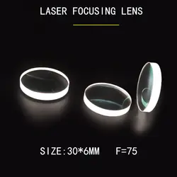 Weimeng лазерной сварки машина фокусировки объектива 10 шт./пакет 30*6mm F = 75 JGS1 кварцевые оптическое зеркало 1064nm AR плоско-выпуклой формы