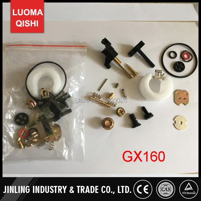 gx160-carburetor-repair-kit-002