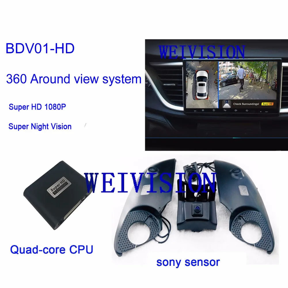 Achat WEIVISION 360 Super 1080 p Vue D oiseau Panorama Système Voiture DVR Enregistrement, système de vision panoramique pour Toyota Prado Land Cruiser