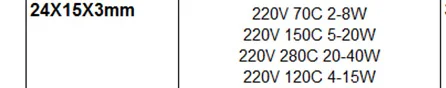 2 шт 220V постоянный Температура PTC Нагревательный элемент 70/150/280/120 градусов Цельсия 24X15X3 мм изолированные пленка PTC нагреватель пластины