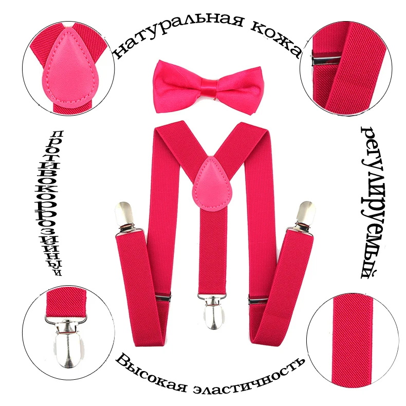 Для маленьких мальчиков мужские галстуки подтяжки Детские розовый красный галстук-бабочка и чулок комплект для мальчиков-школьников
