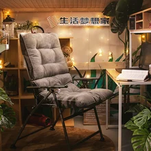 Складной стул для дома, офиса, отдыха, обеденного отдыха, Сиеста, современный простой ленивый стул для спальни