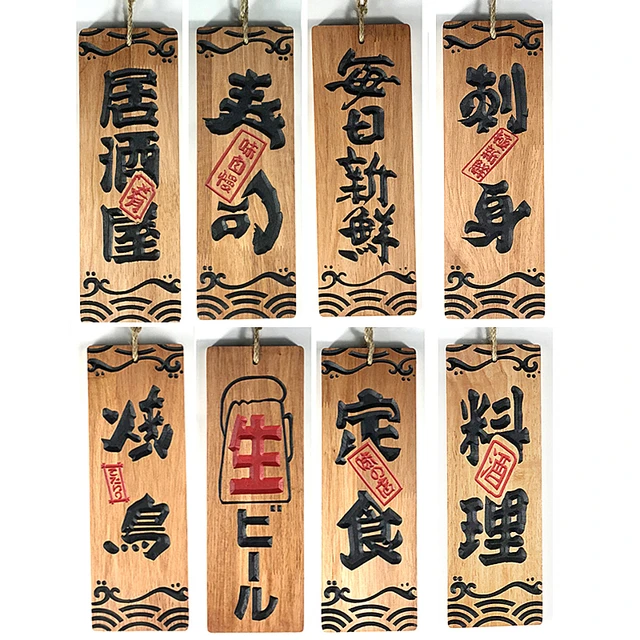 Sushi board  White Oak Designs