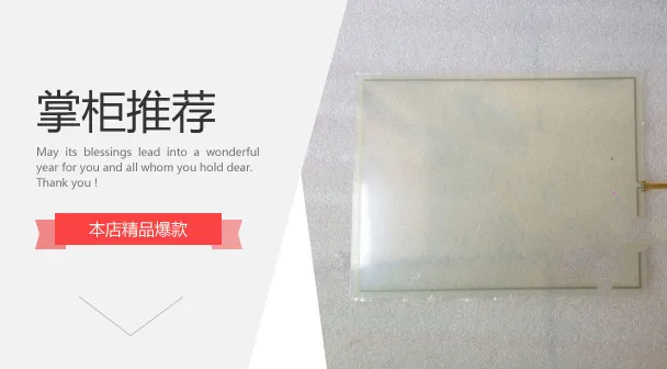 

New Original for AMT10211 AMT 10211 91-10211-000 AMT-10211 Touch Screen Panels for HMI Repair Replacement Free Shipping