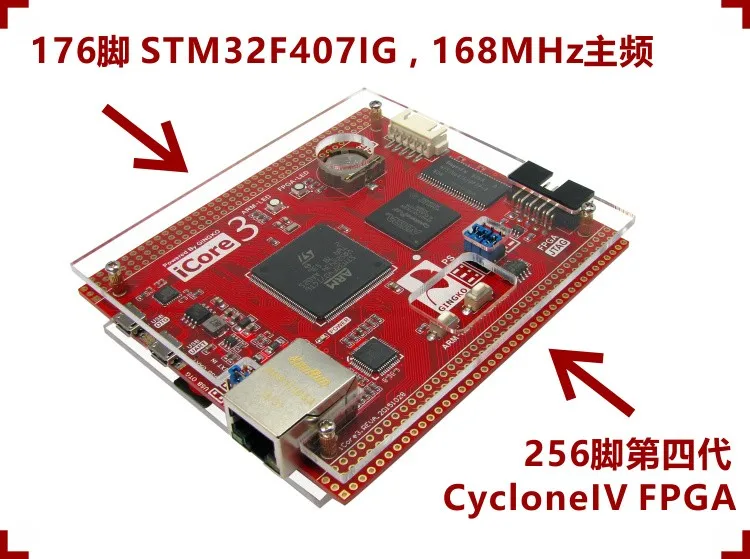 ICore3 ARM FPGA макетная плата STM32F407 промышленная плата управления двухъядерный Ethernet