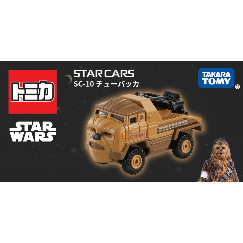 Takara Tomy Tomica Star Wars металлические Литые автомобили игрушечные машинки SC 10 Chewbacca