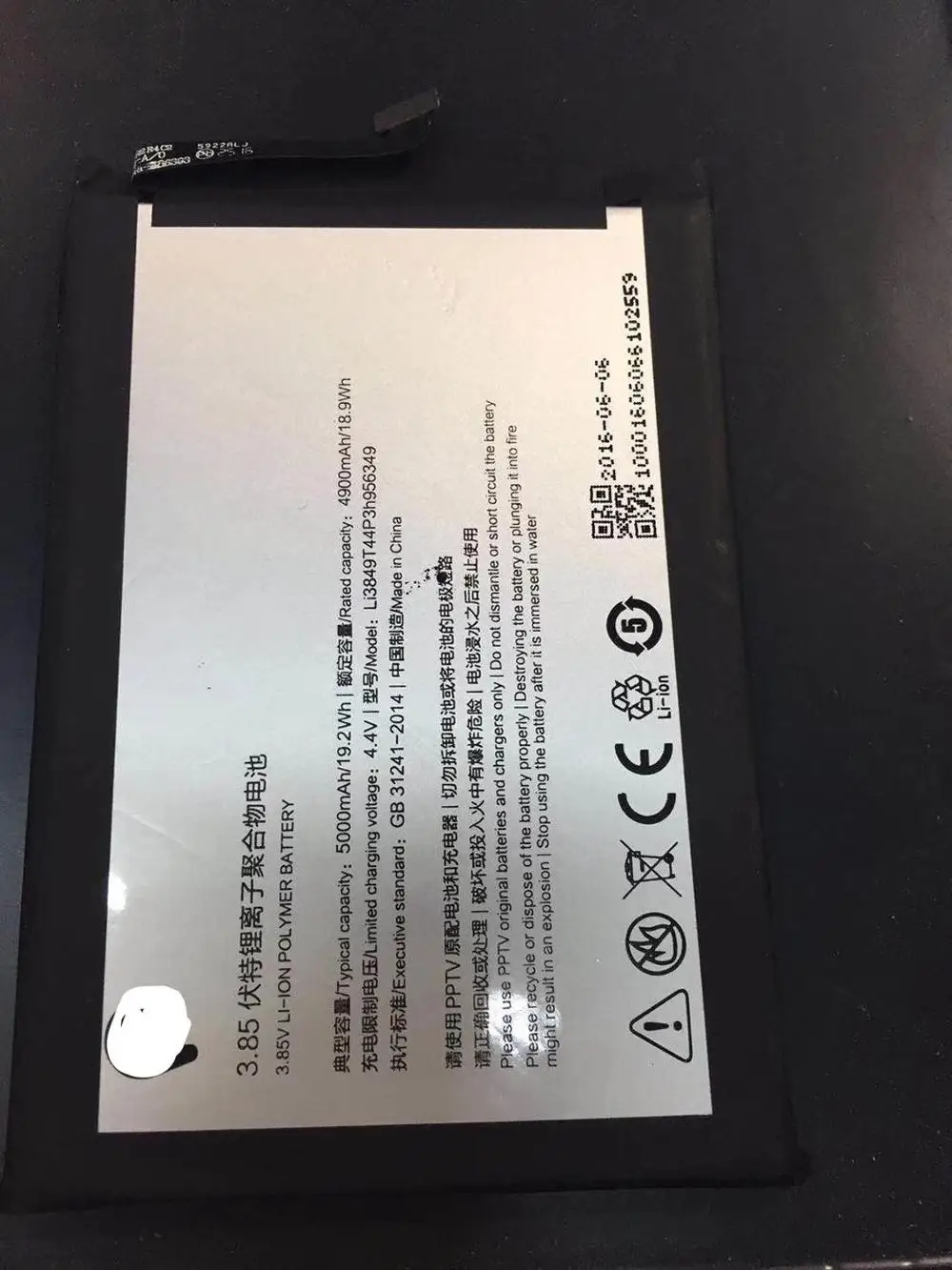 Для ZTE nubia N1 NX541J Li3849T44P6h956349 перезаряжаемая литий-ионная Встроенная