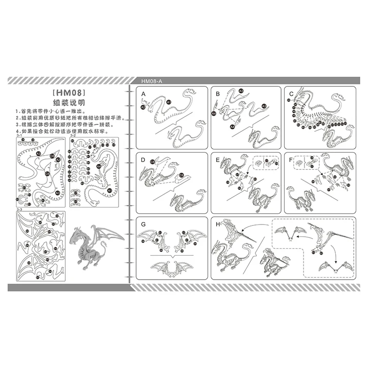 Feito à Mão Artesanato em Madeira Modelo de Artes Decoração do Partido para as Crianças Brinquedo de Criança Artes e 3d Dragão Brinquedos Puzzles Aniversário Melhor Presente Diy 5 Brinquedo artesanal