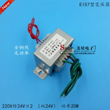 

transformer DB-20VA 220V to double 24V 24V * 2 AC24V*2 20W can do single 48V
